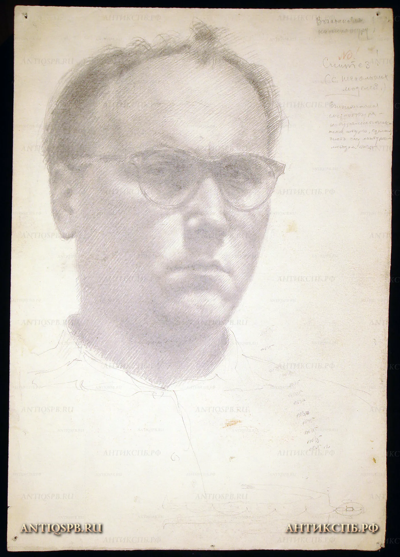 Рисунок "Автопортрет". Бумага, карандаш. Автор: Поляков Александр Иванович (1921-1998). Вт. пол. ХХ века. СССР. №48П